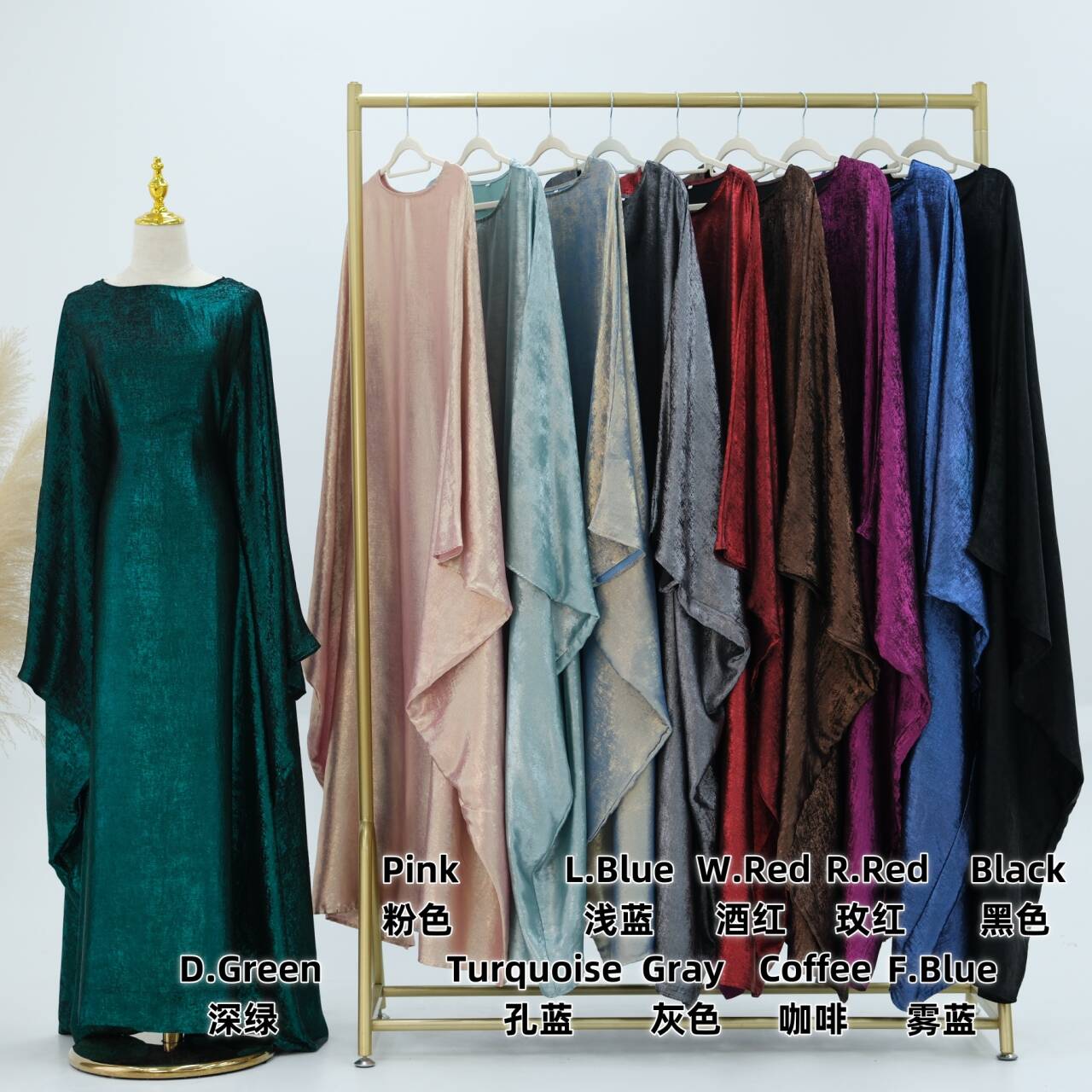 1778#2024 Women's Dresses Elegant Shiny Polyester Kaftan Abaya Batwing Muslim Dress